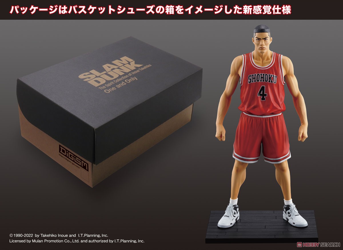 One and Only 『SLAM DUNK』 赤木剛憲 (フィギュア) 商品画像4