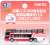 The Bus Collection Keihan Bus 100th Anniversary Kyoto Sightseeing Bus `Granpanorama` (Model Train) Package2