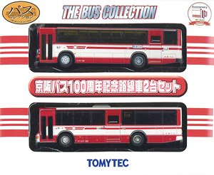 The Bus Collection Keihan Bus 100th Anniversary Transit Bus Two Car Set (2 Car Set) (Model Train)