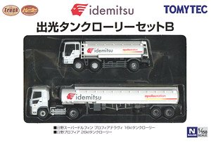 ザ・トラック/トレーラーコレクション 出光タンクローリーセットB (2台セット) (鉄道模型)