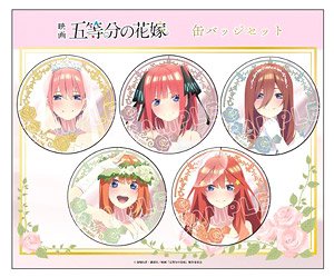 The Quintessential Quintuplets Can Badge (Set of 5) (Anime Toy)