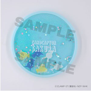 Cardcaptor Sakura: Clear Card Glitter Coaster B. Character (Anime Toy)