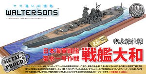 IJN Battleship Yamato Operation Kikusui (Waterline Version) (Pre-built Ship)