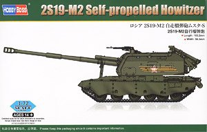 Russia 2S19-M2 Self-Propelled Howitzer Msta-S (Plastic model)