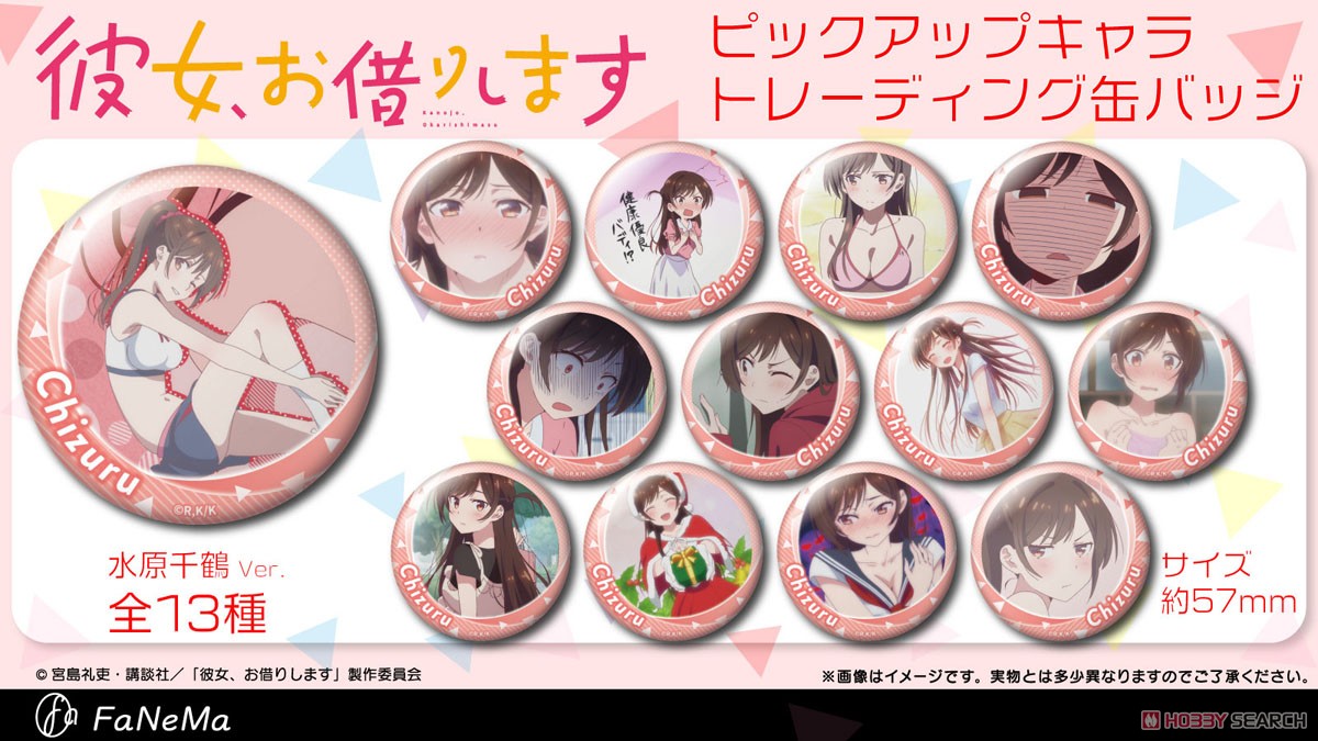 Rent-A-Girlfriend Pickup Chara Trading Can Badge Chizuru Mizuhara (Set of 13) (Anime Toy) その他の画像1