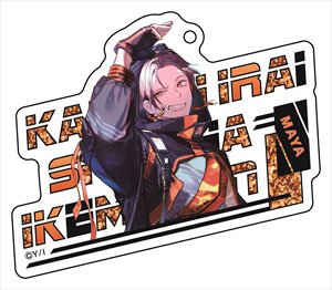 [Kare ni Irai Shite wa Ikemasen] [Especially Illustrated] Acrylic Key Ring (2) Maya Mido (Anime Toy)