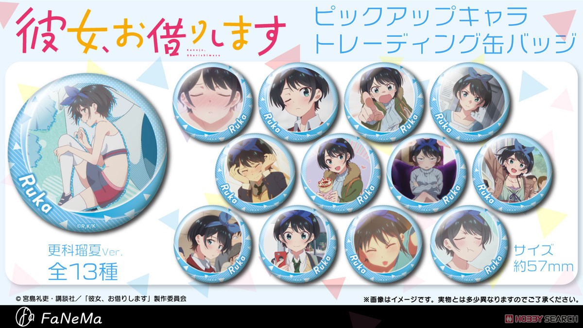 Rent-A-Girlfriend Pickup Chara Trading Can Badge Ruka Sarashina (Set of 13) (Anime Toy) その他の画像1
