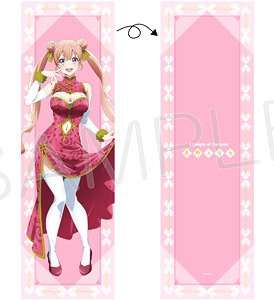 A Couple of Cuckoos Dakimakura Cover Erika Amano (Anime Toy)