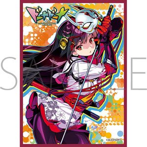 Chara Sleeve Collection Mat Series Alice Soft Kikuchiyo (No.MT1344) (Card Sleeve)
