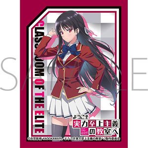 Chara Sleeve Collection Mat Series Classroom of the Elite 2nd Season Suzune Horikita (No.MT1370) (Card Sleeve)