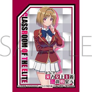Chara Sleeve Collection Mat Series Classroom of the Elite 2nd Season Kikyou Kushida (No.MT1371) (Card Sleeve)