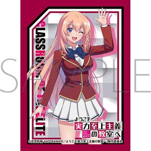 Chara Sleeve Collection Mat Series Classroom of the Elite 2nd Season Honami Ichinose (No.MT1373) (Card Sleeve)