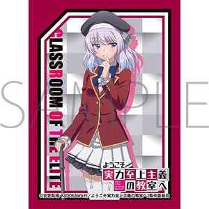 Chara Sleeve Collection Mat Series Classroom of the Elite 2nd Season Arisu Sakayanagi (No.MT1374) (Card Sleeve)