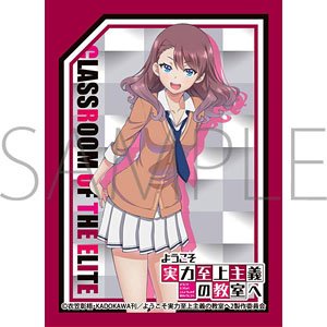 Chara Sleeve Collection Mat Series Classroom of the Elite 2nd Season Maya Sato (No.MT1376) (Card Sleeve)