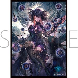 きゃらスリーブコレクション マットシリーズ Shadowverse 「干絶の飢餓・ギルネリーゼ」 (No.MT1403) (カードスリーブ)