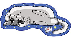 Nights with a Cat Die-cut Towel Relaxing Kyuruga (Anime Toy)