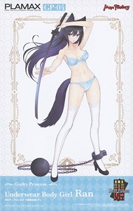 *Second Preorder Plamax GP-04 Guilty Princess Underwear Body Girl Ran (Plastic model)