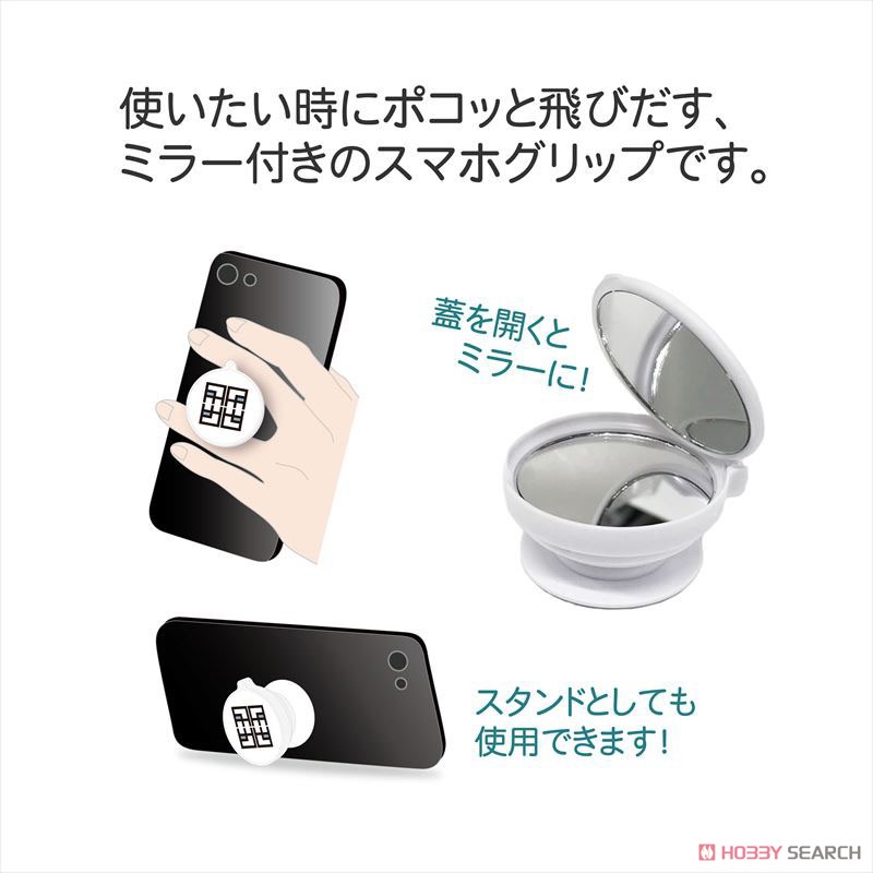 [Love Live! Superstar!!] Smart Phone Grip w/Miror G Mei Yoneme (Anime Toy) Other picture1