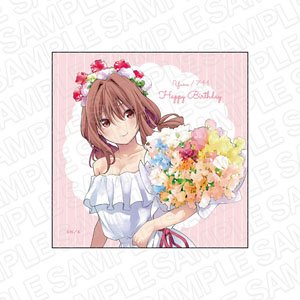 Tying the Knot with an Amagami Sister Microfiber Yuna Amagami Birthday Ver. (Anime Toy)
