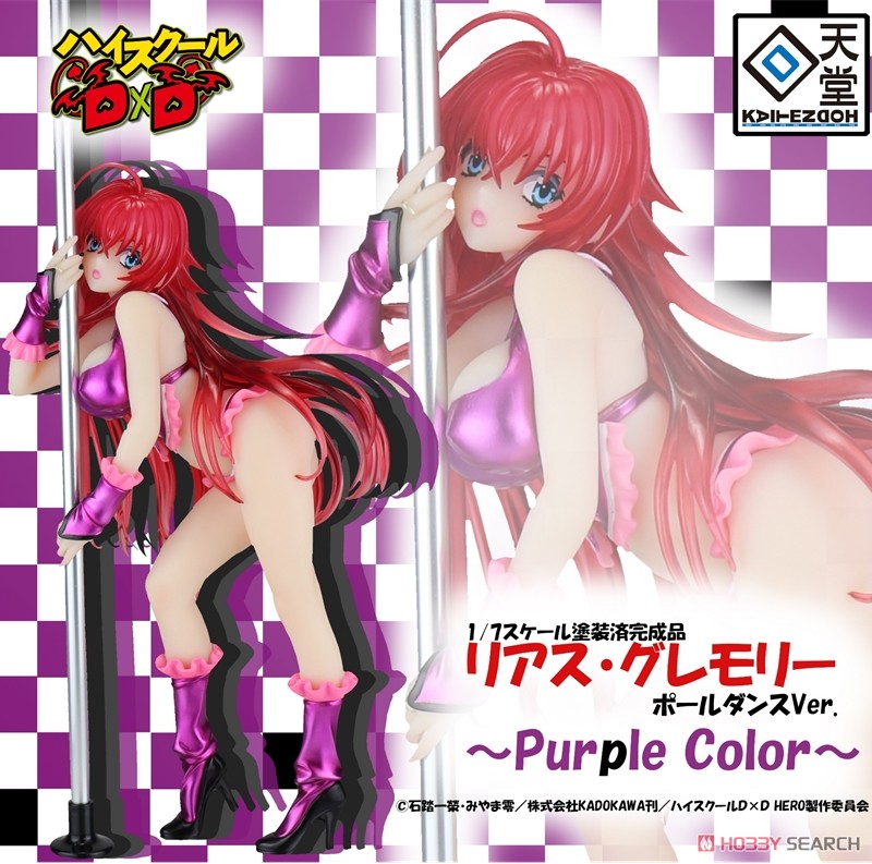 リアス・グレモリー ポールダンスver.～Purple Color～ (フィギュア) 商品画像11