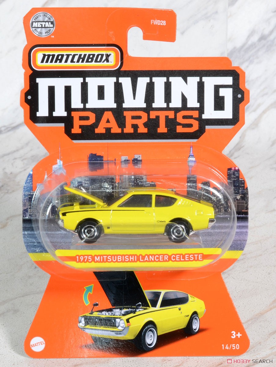 Matchbox Moving Parts Assort 987E (Set of 8) (Toy) Package7