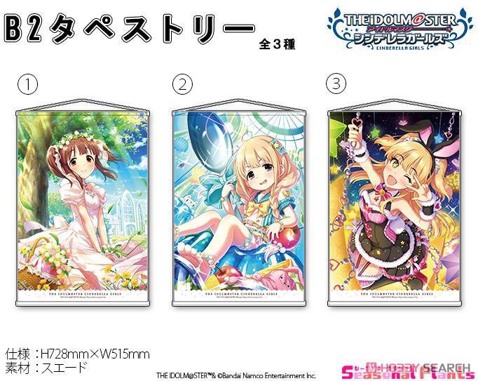 The Idolm@ster Cinderella Girls B2 Tapestry Chieri Ogata Bridal Angel + Ver. (Anime Toy) Other picture1