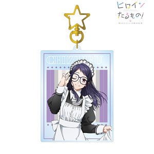 Heroines Run the Show: The Unpopular Girl and the Secret Task [Especially Illustrated] Chizuru Nakamura Maid & Butler Ver. Big Acrylic Key Ring (Anime Toy)