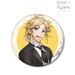 ヒロインたるもの！～嫌われヒロインと内緒のお仕事～ 描き下ろしイラスト 柴崎愛蔵 メイド＆執事ver. BIG缶バッジ (キャラクターグッズ)