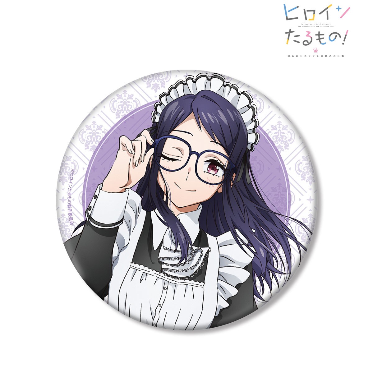 Heroines Run the Show: The Unpopular Girl and the Secret Task [Especially Illustrated] Chizuru Nakamura Maid & Butler Ver. Big Can Badge (Anime Toy) Item picture1