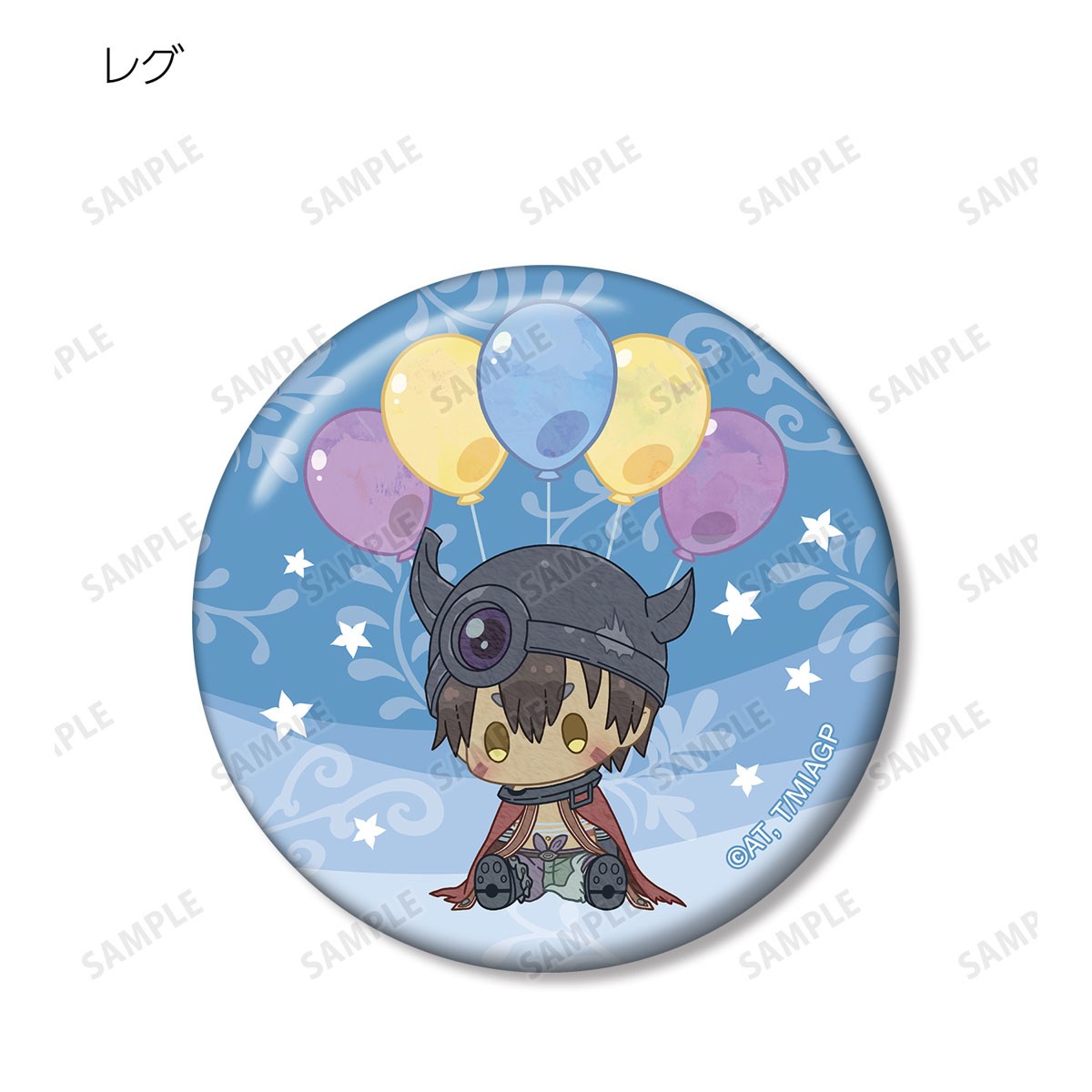 メイドインアビス 烈日の黄金郷 トレーディング POPOON 缶バッジ (8個セット) (キャラクターグッズ) 商品画像2