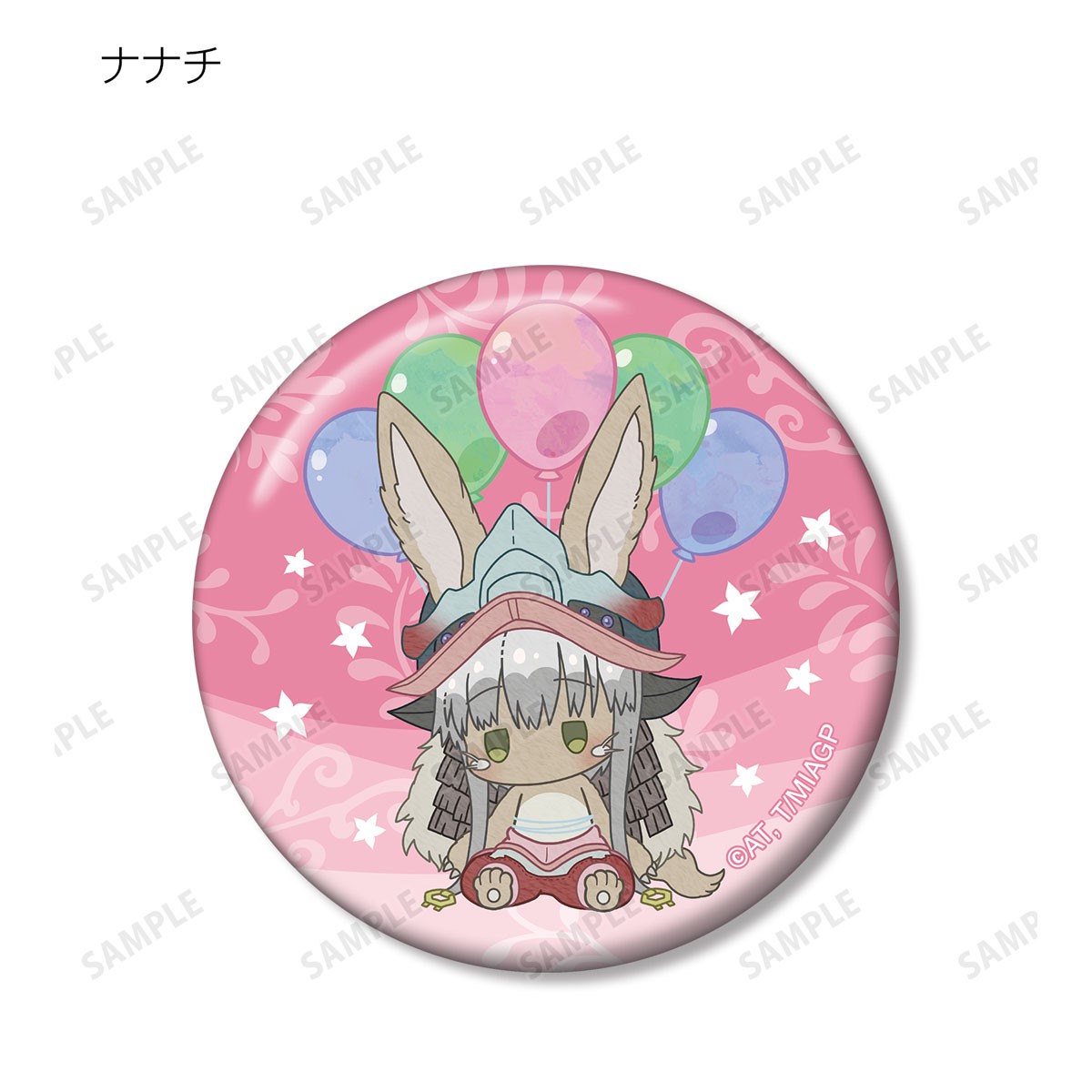 メイドインアビス 烈日の黄金郷 トレーディング POPOON 缶バッジ (8個セット) (キャラクターグッズ) 商品画像3