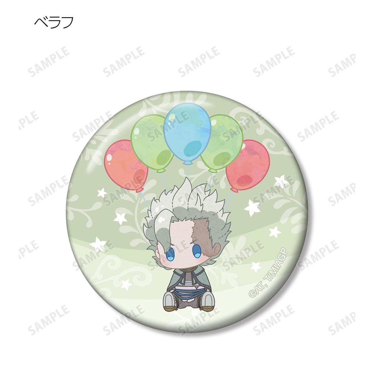 メイドインアビス 烈日の黄金郷 トレーディング POPOON 缶バッジ (8個セット) (キャラクターグッズ) 商品画像7