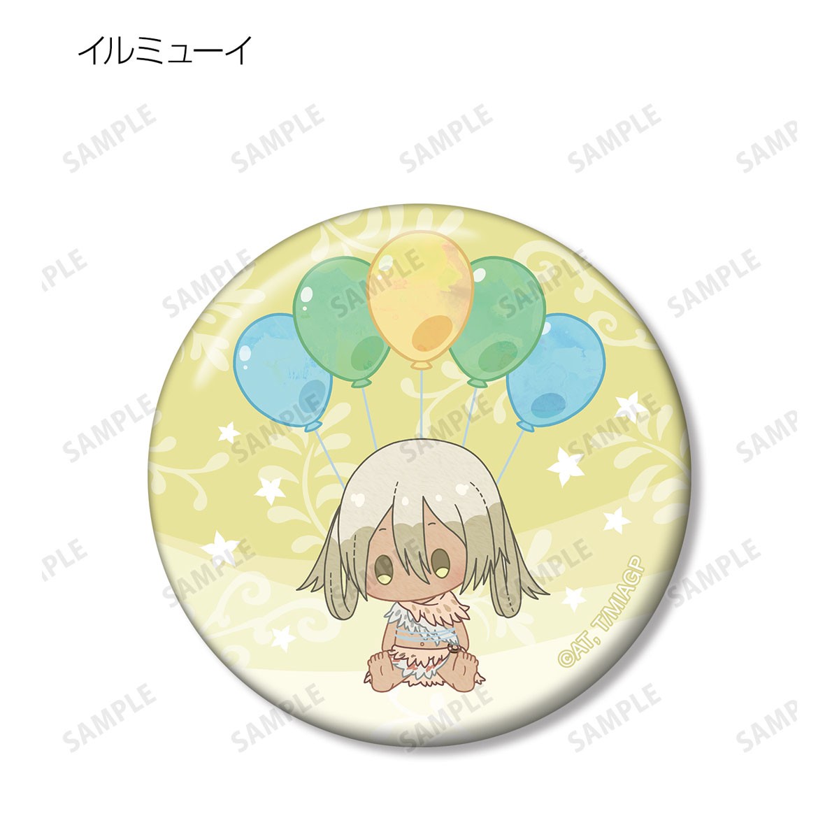 メイドインアビス 烈日の黄金郷 トレーディング POPOON 缶バッジ (8個セット) (キャラクターグッズ) 商品画像8