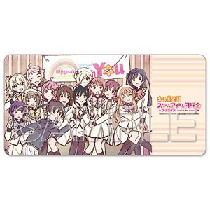 [Love Live! Nijigasaki High School School Idol Club] Desk Mat Ver. with You (Anime Toy)