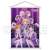 [Love Live! Superstar!!] B2 Tapestry Ver. Non-Fiction!! (Anime Toy) Item picture1