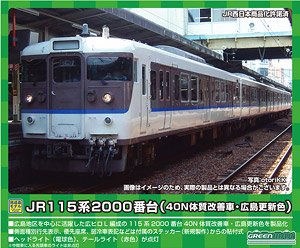 J.R. Series 115-2000 (40N Improved Car, Hiroshima Renewaled Color) Eight Car Formation Set (w/Motor) (8-Car Set) (Pre-colored Completed) (Model Train)