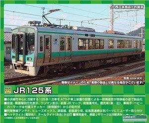 JR 125系 小浜線 基本2両編成セット (動力付き) (基本・2両セット) (塗装済み完成品) (鉄道模型)