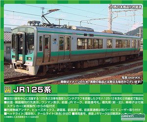JR 125系 2次車 2両編成セット (動力付き) (2両セット) (塗装済み完成品) (鉄道模型)