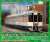 Kintetsu Series 9020 (Full Color LED Rollsign, Lighting) Additional Two Car Formation Set (without Motor) (Add-on 2-Car Set) (Pre-colored Completed) (Model Train) Other picture1