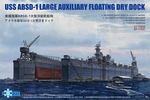 アメリカ海軍 ABSD-1 分割式浮きドック (プラモデル)