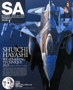 SCALE AVIATION Vol.149 January 2023 w/Bonus Item (Hobby Magazine)