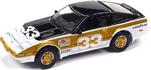 1985 Nissan 300ZX White / Gold / Black (Diecast Car)