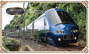 1/80(HO) The Royal Express Eight Car Set (Premium Endo Series Brass Finished Model) (8-Car Set) (Pre-Colored Completed) (Model Train)