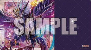 Bushiroad Rubber Mat Collection V2 Vol.468 Cardfight!! Vanguard [Demonic Jewel Dragon, Drajeweled] (Card Supplies)