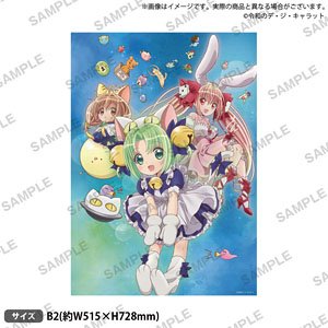 Animation [Reiwa no Di Gi Charat] Cloth Poster D.U.P. (Anime Toy)