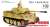 WW.II ドイツ軍 ティーガーI初期型 第501重戦車大隊 車体番号121 チュニジア 1943年 その他の画像1