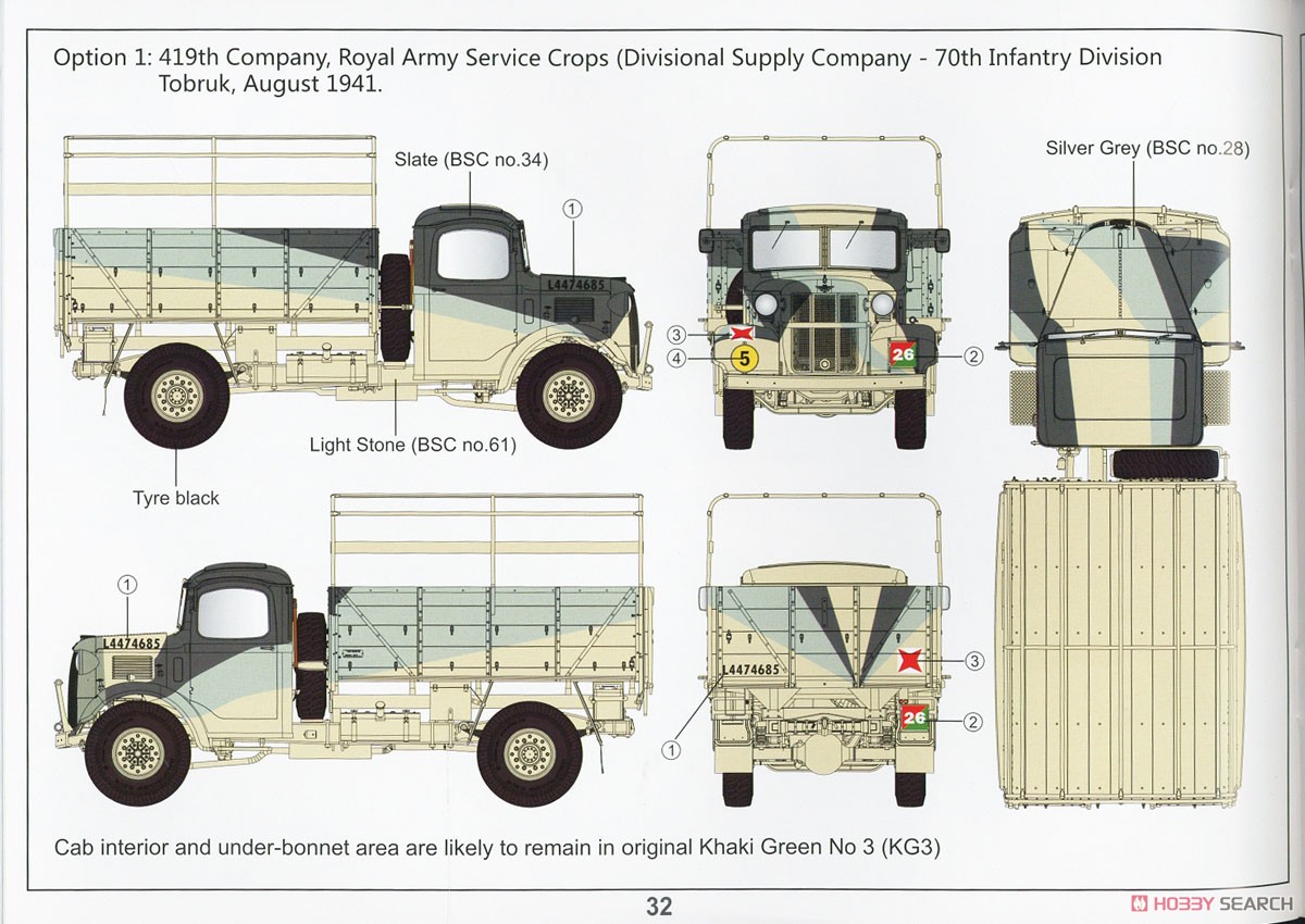 WW.II イギリス陸軍 30-cwt 4x2 GSトラック (クロースドキャブタイプ) (プラモデル) 塗装1