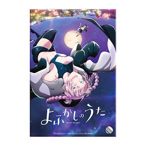 [Call of the Night] Acrylic Plate (Anime Toy)