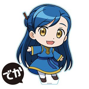 Ascendance of a Bookworm Big Puni Colle! Acrylic Figure Myne (Anime Toy)