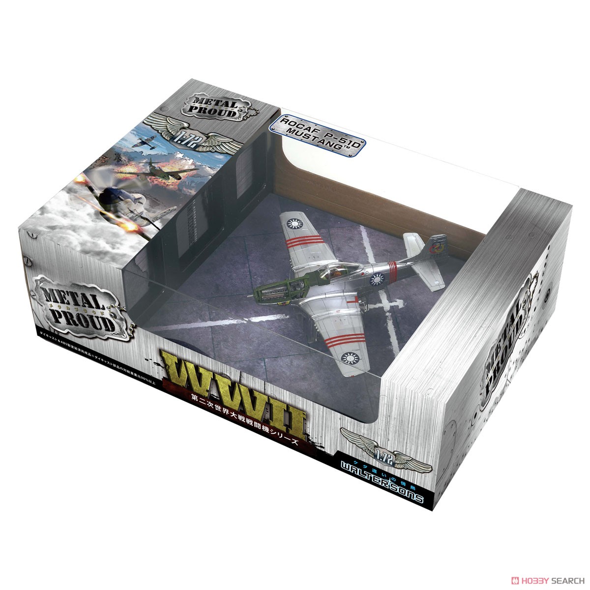 台湾空軍 P-51Dマスタング 第4大隊 徐華江(ジョカコウ)大隊長 1949年 (完成品飛行機) 画像一覧